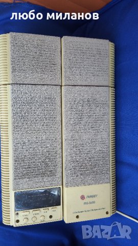 Тонколони с усилвател за компютър TARGET TRG-S600