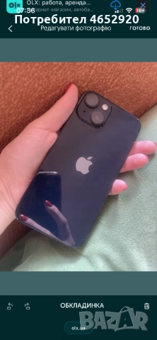 14 айфон на 256gb 83%