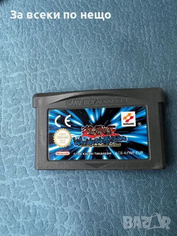 Yu-Gi-Oh! Worldwide Edition: Stairway to the Destined Duel , Nintendo Game Boy Advance , Нинтендо