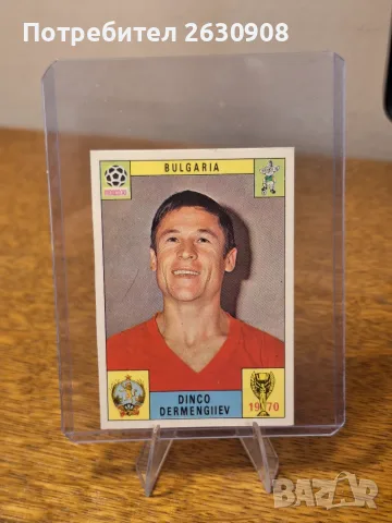 Панини карти Panini стикери Мексико1970, снимка 10 - Колекции - 56099467