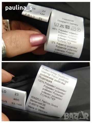 Два различни броя / Винтидж яке тип парка или късо манто, с хастар / голям размер , снимка 18 - Якета - 44989473