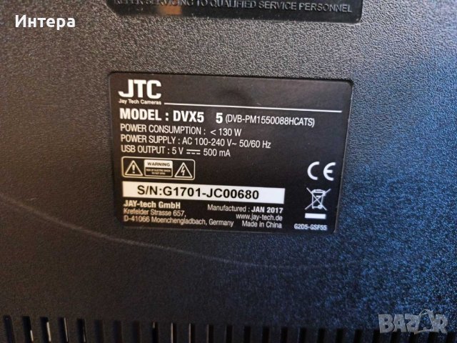 Main board CV3463H-C50 от JTC DVX5, T-con T550QVR04.3, снимка 3 - Части и Платки - 40096158