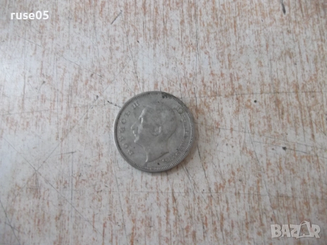 Монета "50 лева - 1940 г." - 1, снимка 3 - Нумизматика и бонистика - 52264325