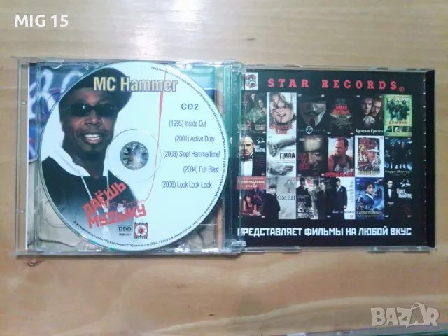 Компактдискове (CD) MP 3 ( 3 броя). , снимка 4 - CD дискове - 47961383