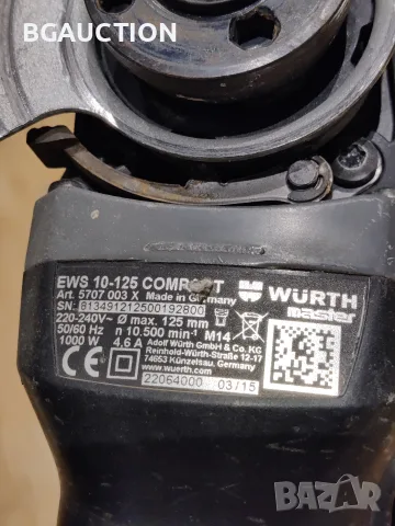 ъглошлайф wurth ews 10-125 compact, снимка 6 - Ъглошлайфи - 56239222
