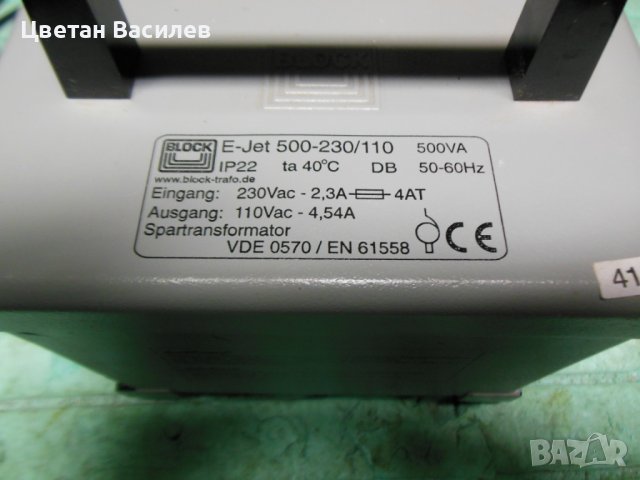 Захранващ блок  110 Волта, снимка 6 - Други - 41140377