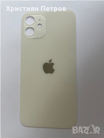 Задно стъкло / заден капак за iPhone 12, снимка 5 - Резервни части за телефони - 34562438