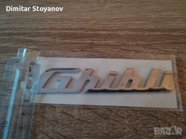 Maserati Ghibli Мазерати Гибли Емблема Лого, снимка 3 - Аксесоари и консумативи - 36227152