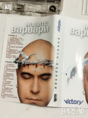 Аудио касета с албум на Слави Трифонов , снимка 2 - Аудио касети - 47656781