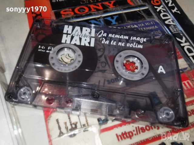 HARI MATA HARI-ORIGINAL TAPE 1002261828, снимка 10 - Аудио касети - 53432072