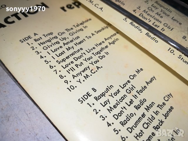 ACTION REPLAY-ORIGINAL TAPE 0909231724, снимка 13 - Аудио касети - 42133859