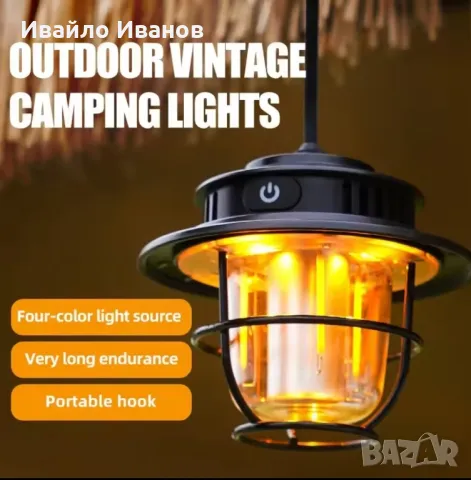 Туристически безжичен LED фенер с топла и студена светлина, IP65, снимка 6 - Лед осветление - 49684128