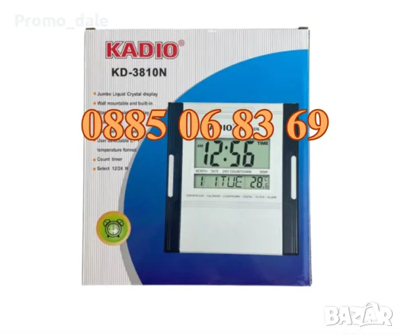 Голям настолен часовник KD-3810N, стенен часовник с термометър и календар, снимка 3 - Стенни часовници - 47517538