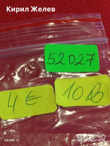 Винтидж медальон Свети Конрад от Панцхам покровител на Бавария за КОЛЕКЦИЯ 52027, снимка 7 - Други ценни предмети - 53258679