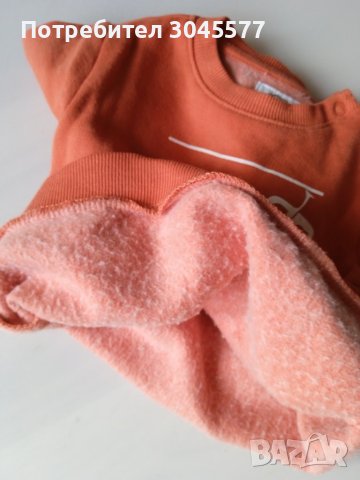 Комплект яке панталон 62 см + чорапи, снимка 5 - Комплекти за бебе - 42425716