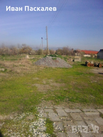 Промишлен имот