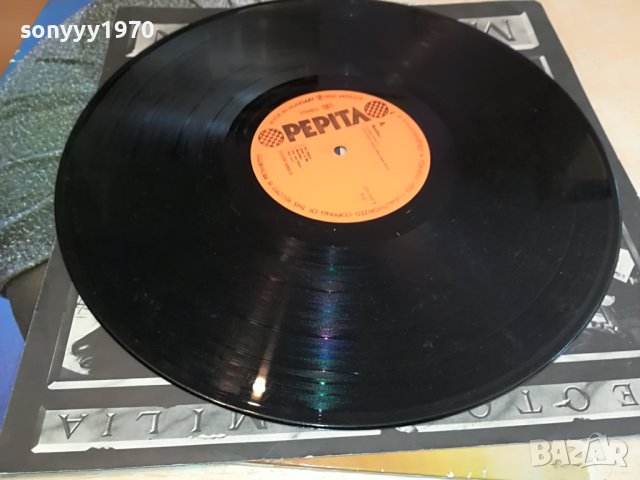 NEOTON FAMILIA-ПЛОЧА MADE IN HUNGARY 0305231721, снимка 6 - Грамофонни плочи - 40578169