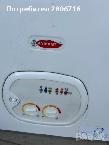 газов котел radiant, снимка 2 - Отоплителни печки - 53220654