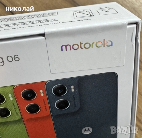 Motorola moto g06, снимка 4 - Motorola - 53508604
