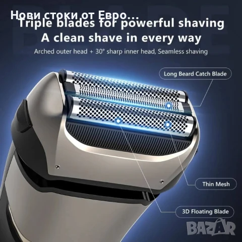 Електрическа самобръсначка Sejoy SKYFULL за мъже,, снимка 2 - Електрически самобръсначки - 50629815