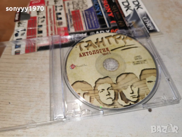 ТАНГРА ЦД 1501261025, снимка 5 - CD дискове - 53105861