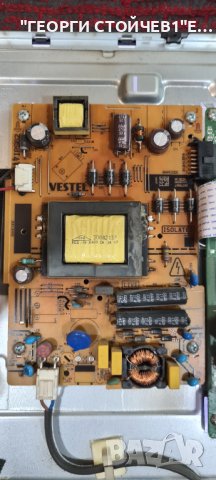 32HB5500  17MB211S 17IPS62 VES315WNDS-2D-N21, снимка 8 - Части и Платки - 41942128