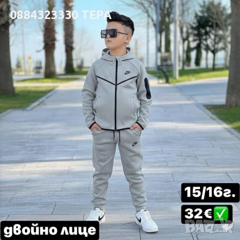 Дамски, мъжки и детски дрехи, снимка 15 - Спортни дрехи, екипи - 53374457