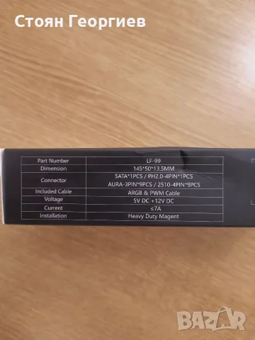 LF-99 ARGB Fan Hubе хъб за вентилатори, предназначен за компютърни кутии, който позволява управлени, снимка 3 - Кабели и адаптери - 56185795