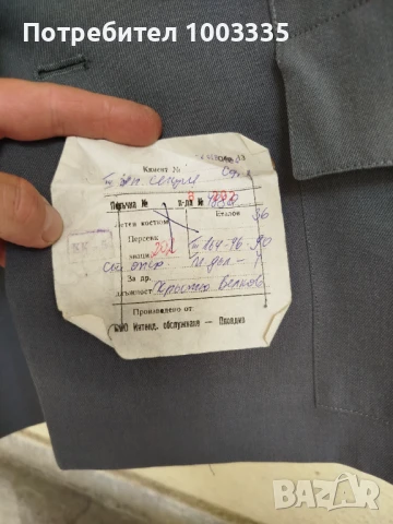 Жепейска униформа , комплект , снимка 6 - Антикварни и старинни предмети - 51249987