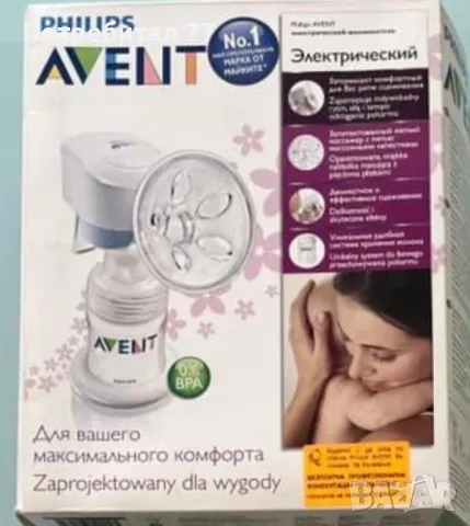 Помпа за кърма Avent, снимка 2 - Помпи за кърма - 49438395