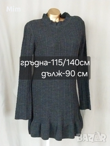 Различни плетени рокли / блузони /, снимка 8 - Рокли - 52357800