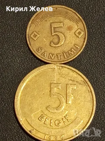 Лот монети от цял свят 10 броя ЛАТВИЯ, РУСИЯ, АМЕРИКА за КОЛЕКЦИОНЕРИ 26098, снимка 10 - Нумизматика и бонистика - 48489078