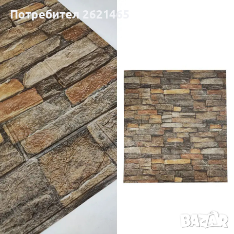 3D Тапети Самозалепващи Пана Тапет 3D Тухли Релефни Тапети ПРОМО ЦЕНА, снимка 5 - Облицовки - 44784663