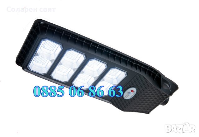 Много мощна соларна лампа COBRA Diamond 1200W, снимка 3 - Други - 40630576