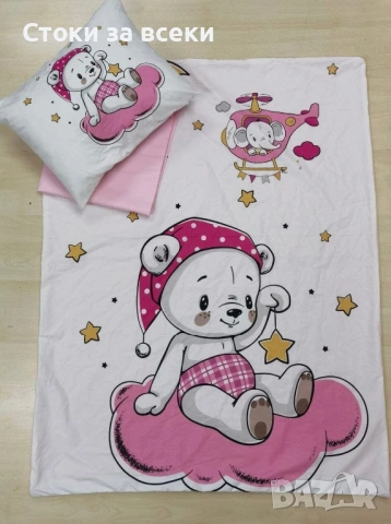 Спални комплекти за детска кошара , снимка 2 - Спално бельо и завивки - 53506007