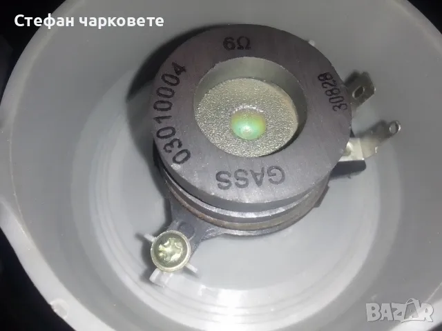 високо честотни говорители , снимка 7 - Тонколони - 47828653