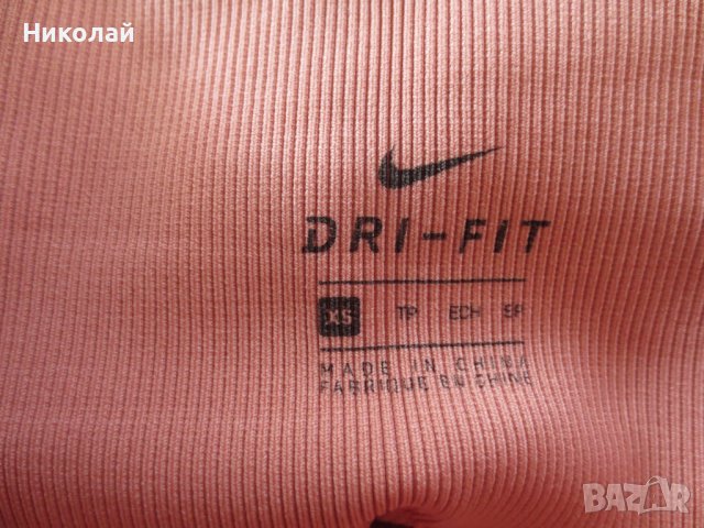 Nike Power Studio Seamless Pink Клин, снимка 10 - Клинове - 44389987