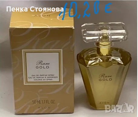 Дамски парфюми по 50мл на AVON.Налични!!!, снимка 10 - Дамски парфюми - 53058500