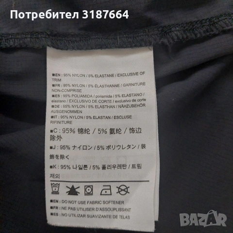 Arcteryx мъжка риза L, снимка 7 - Спортни дрехи, екипи - 53274744