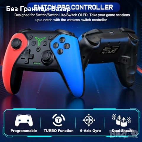 Нов джойстик Pro контролер за Nintendo Switch с Turbo и програмируеми бутони, снимка 2 - Аксесоари - 53822331