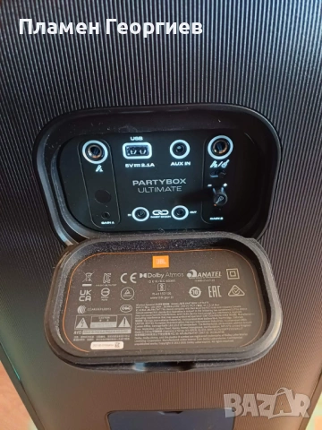 JBL Partybox ultimate 1100 w, снимка 11 - Bluetooth тонколони - 53711080