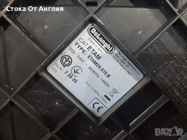 Кафемашина - Delonghi Autentica , снимка 8 - Кафемашини - 49631063