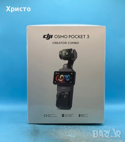 НОВО!!! Екшън камера DJI – Osmo Pocket 3 Creator Combo