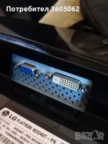 Продавам отличен монитор LG, снимка 3 - Монитори - 48817577