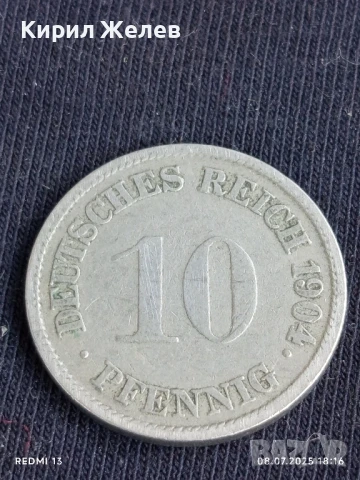 Три монети ОАЕ, ДОЙЧЕ РАЙХ,ОСМАНСКА за КОЛЕКЦИЯ 12518, снимка 2 - Нумизматика и бонистика - 50953545