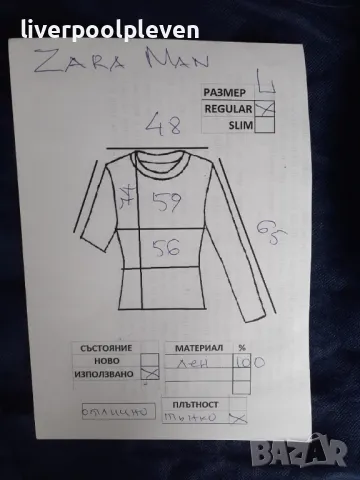 👉Ленено Zara Man Original L, снимка 9 - Якета - 49512230