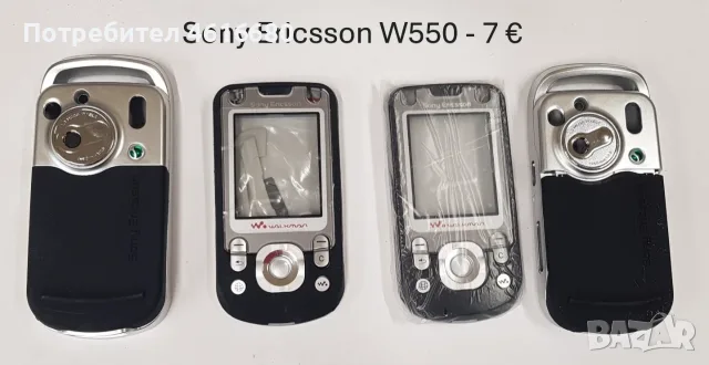Панели за Sony Ericsson K750,T610,J200,J110,K770,K320,W302,W810,W890,W200,в902,K310,S302,K220,K600, снимка 16 - Резервни части за телефони - 56233911