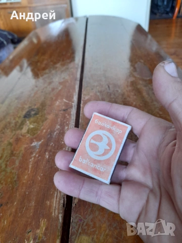 Стар кибрит,кибритена кутия Балканкар, снимка 2 - Други ценни предмети - 53307283