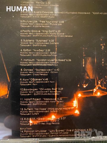 Fyeld - Млък - О!Шипка, снимка 18 - CD дискове - 42293863