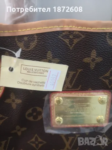 Дамска чанта еко кожа- чисто нова от Гърция закупена., снимка 3 - Чанти - 47297484